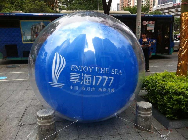 蚌埠广告落地球